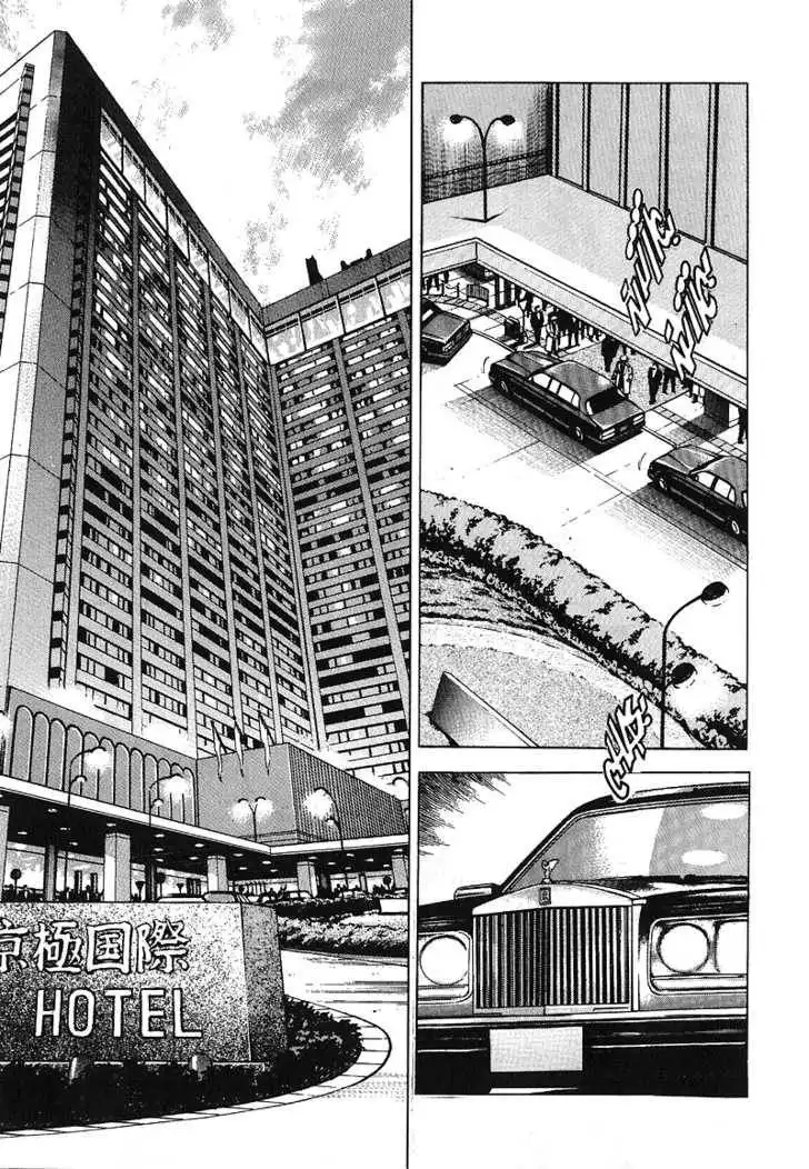 Araragi Express Chapter 6 10